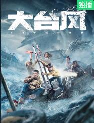 《黑道家族第二季》