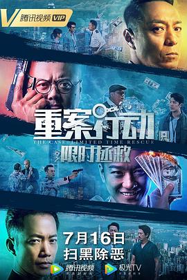 《鬼骨场》主视觉